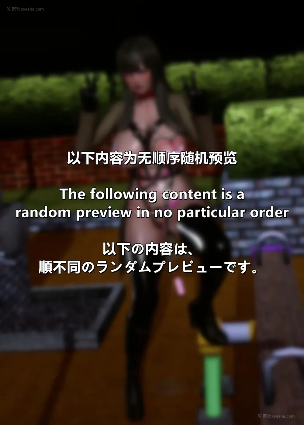 444P - 我的Coser女友-梅子Maiko-①(My Coser Girlfriend-Maiko)