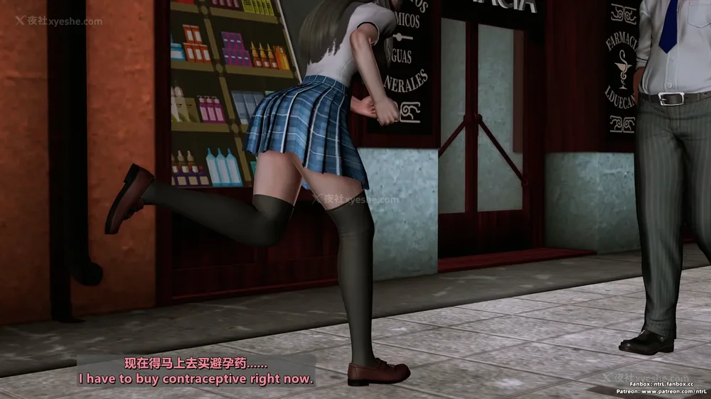 446P - 我的Coser女友-梅子Maiko-①(My Coser Girlfriend-Maiko)