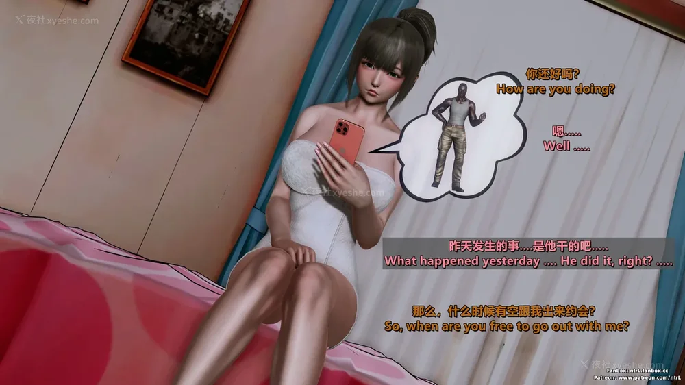 448P - 我的Coser女友-梅子Maiko-①(My Coser Girlfriend-Maiko)