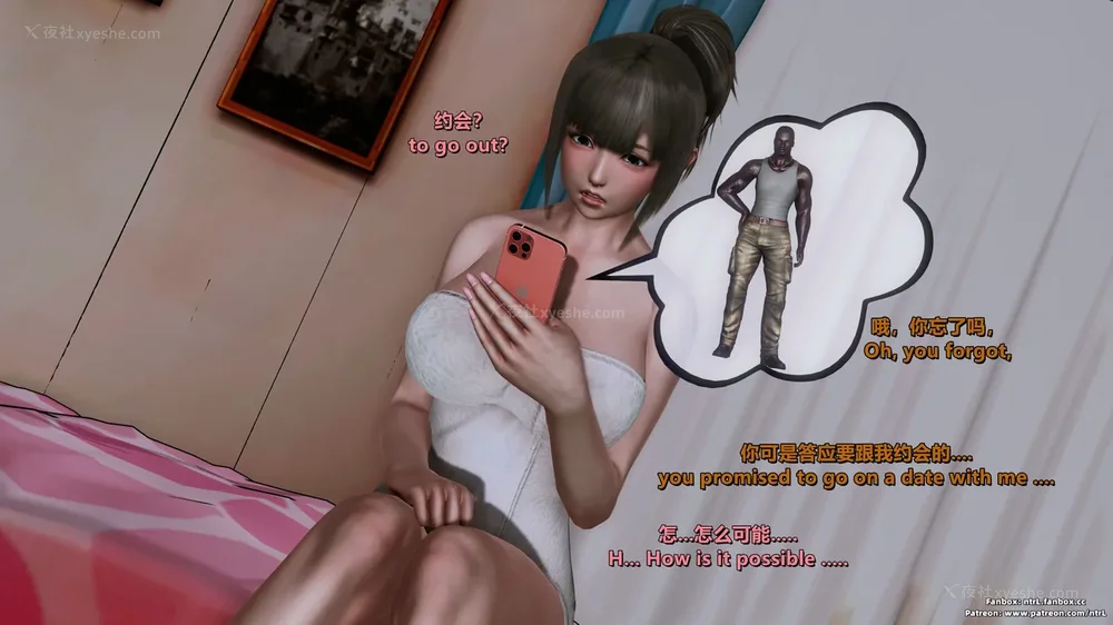 449P - 我的Coser女友-梅子Maiko-①(My Coser Girlfriend-Maiko)