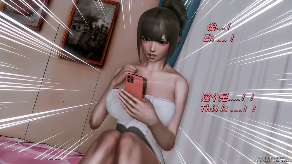 450P - 我的Coser女友-梅子Maiko-①(My Coser Girlfriend-Maiko)