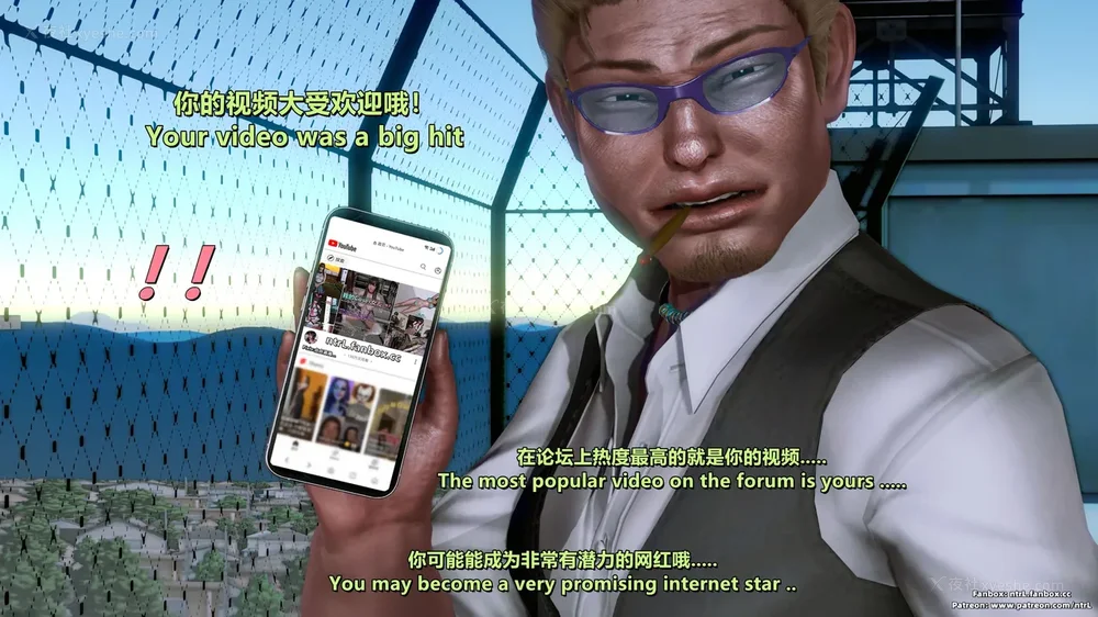 454P - 我的Coser女友-梅子Maiko-①(My Coser Girlfriend-Maiko)