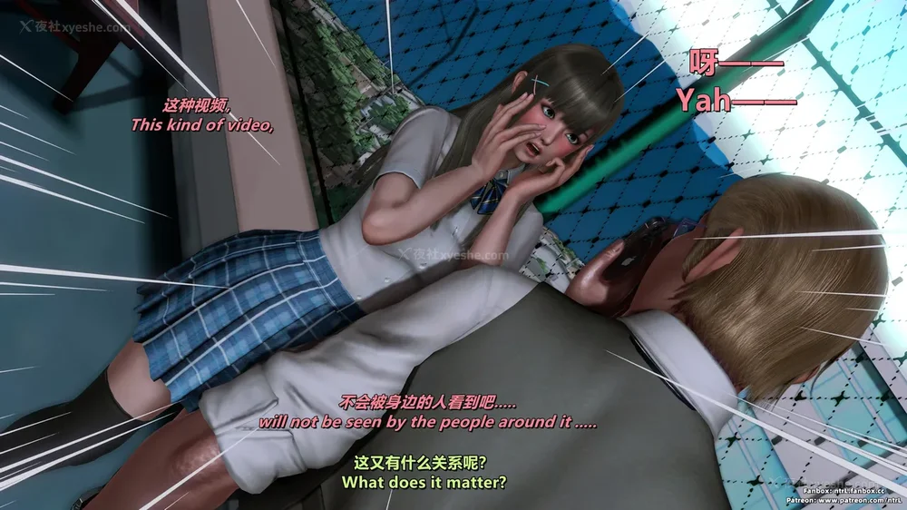 455P - 我的Coser女友-梅子Maiko-①(My Coser Girlfriend-Maiko)