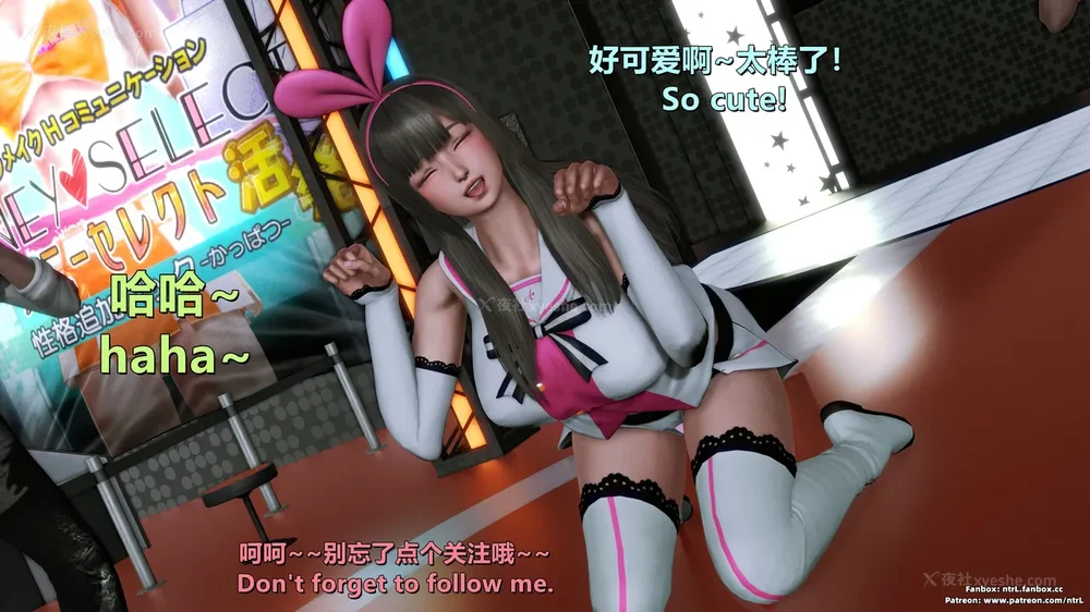 47P - 我的Coser女友-梅子Maiko-①(My Coser Girlfriend-Maiko)