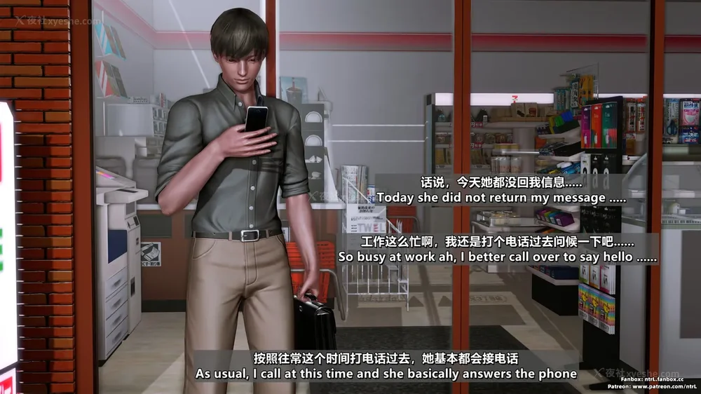 472P - 我的Coser女友-梅子Maiko-①(My Coser Girlfriend-Maiko)