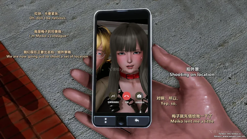 473P - 我的Coser女友-梅子Maiko-①(My Coser Girlfriend-Maiko)