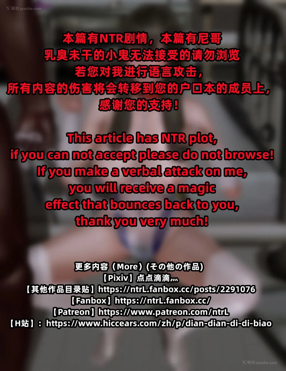 5P - 我的Coser女友-梅子Maiko-①(My Coser Girlfriend-Maiko)