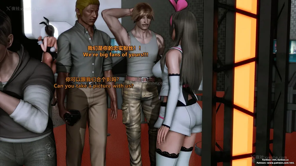 53P - 我的Coser女友-梅子Maiko-①(My Coser Girlfriend-Maiko)