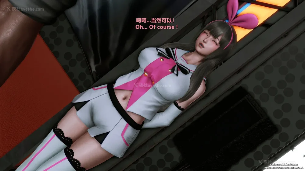 54P - 我的Coser女友-梅子Maiko-①(My Coser Girlfriend-Maiko)