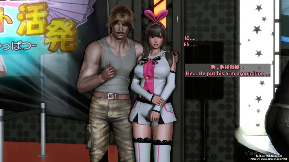 57P - 我的Coser女友-梅子Maiko-①(My Coser Girlfriend-Maiko)