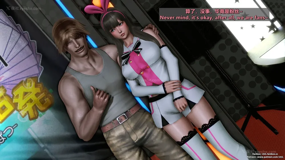 58P - 我的Coser女友-梅子Maiko-①(My Coser Girlfriend-Maiko)