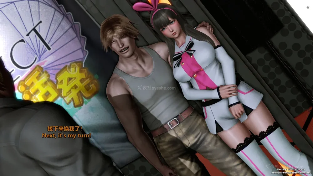 59P - 我的Coser女友-梅子Maiko-①(My Coser Girlfriend-Maiko)