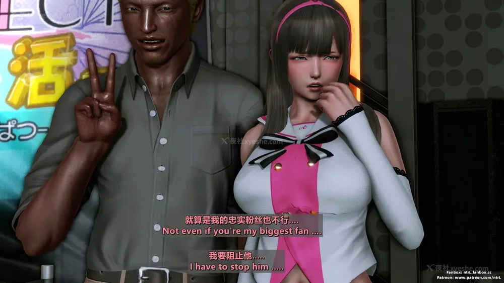 64P - 我的Coser女友-梅子Maiko-①(My Coser Girlfriend-Maiko)