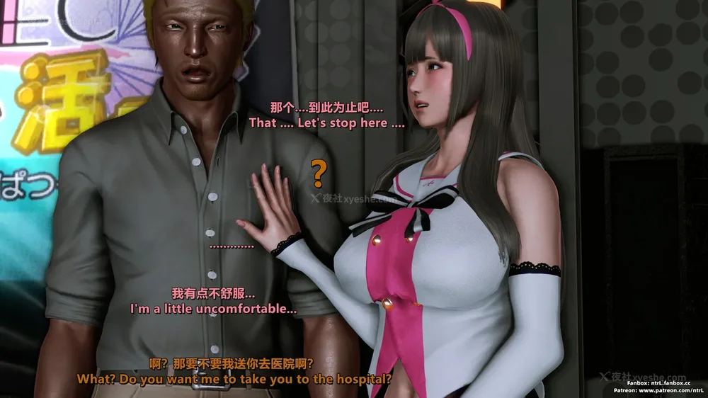 65P - 我的Coser女友-梅子Maiko-①(My Coser Girlfriend-Maiko)