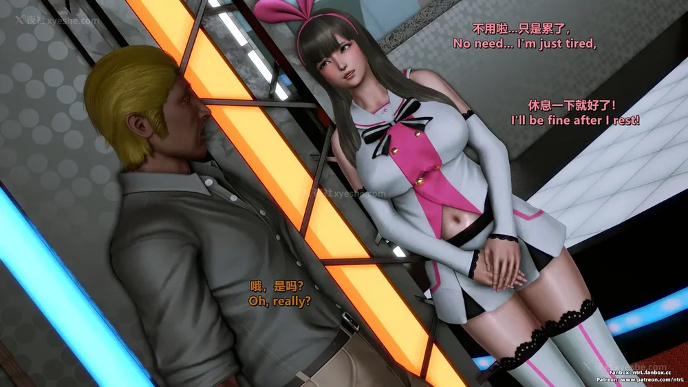 66P - 我的Coser女友-梅子Maiko-①(My Coser Girlfriend-Maiko)