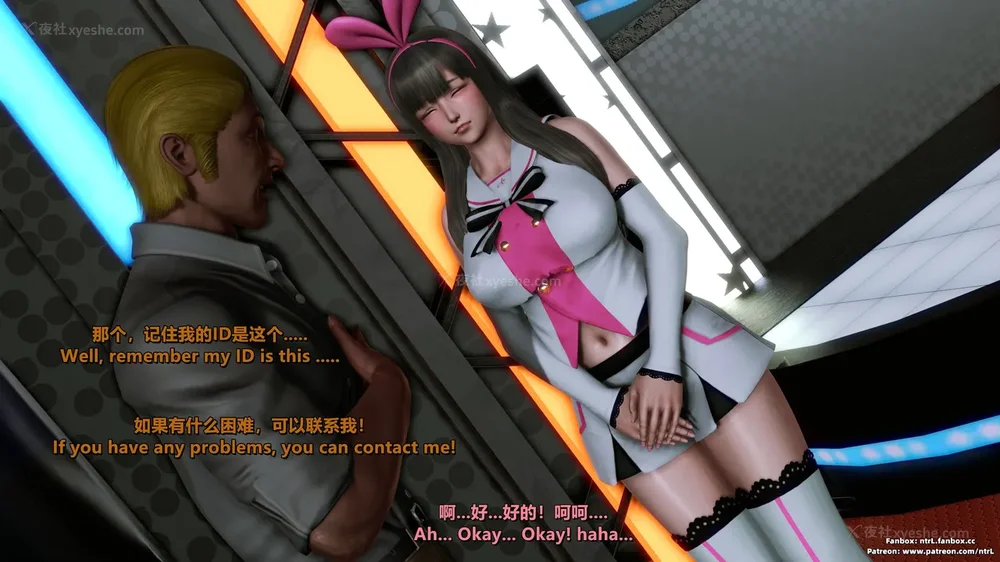 67P - 我的Coser女友-梅子Maiko-①(My Coser Girlfriend-Maiko)