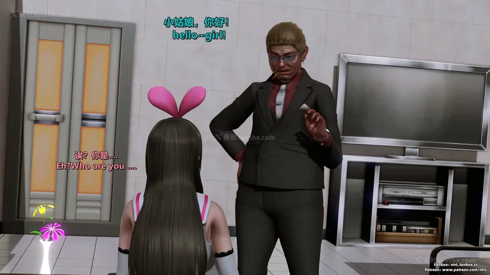 80P - 我的Coser女友-梅子Maiko-①(My Coser Girlfriend-Maiko)