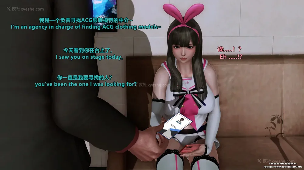 81P - 我的Coser女友-梅子Maiko-①(My Coser Girlfriend-Maiko)