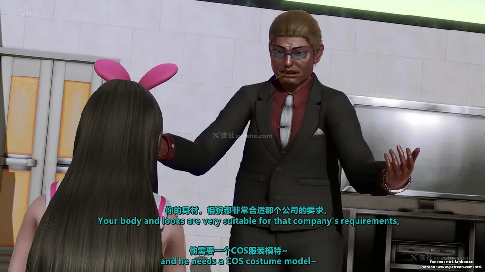 82P - 我的Coser女友-梅子Maiko-①(My Coser Girlfriend-Maiko)