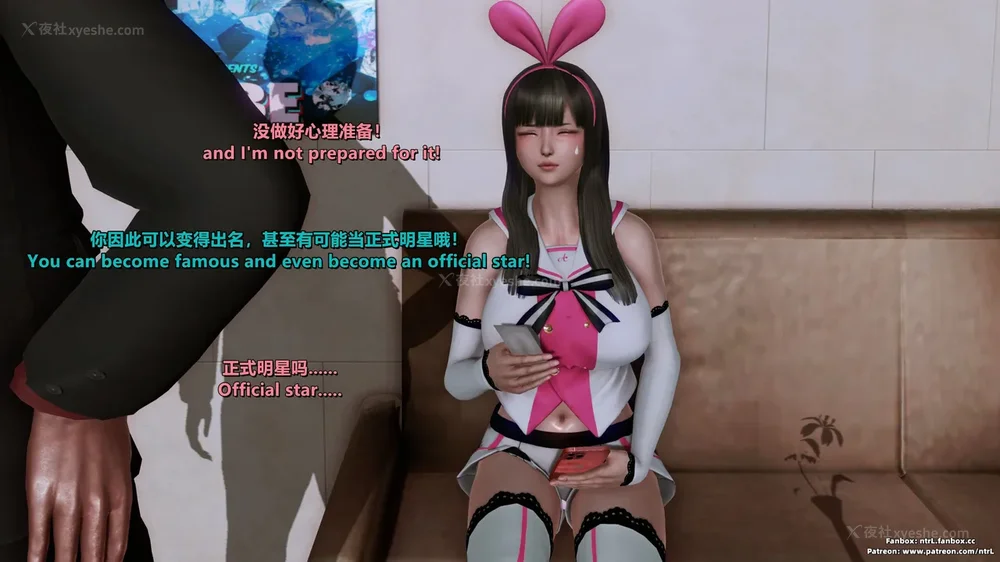 84P - 我的Coser女友-梅子Maiko-①(My Coser Girlfriend-Maiko)