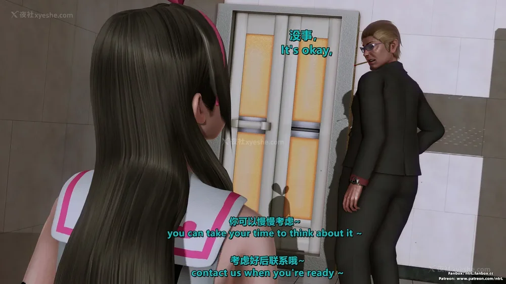 86P - 我的Coser女友-梅子Maiko-①(My Coser Girlfriend-Maiko)