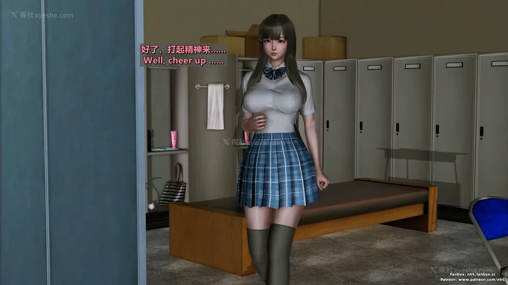 94P - 我的Coser女友-梅子Maiko-①(My Coser Girlfriend-Maiko)