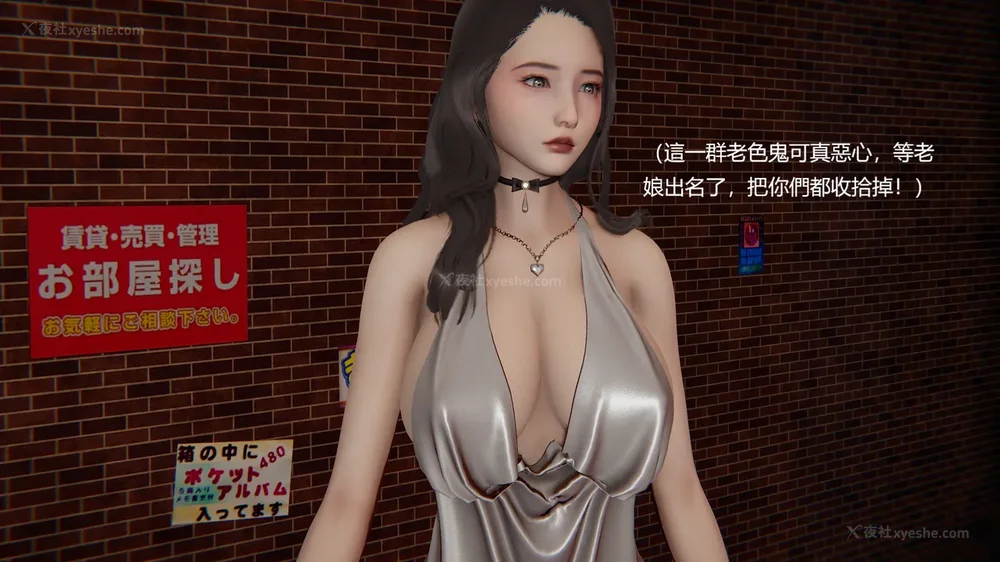 12P - Behind The Scenes Part 1