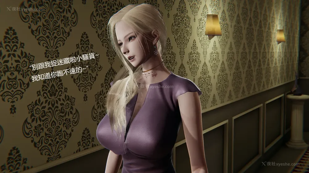 166P - Behind The Scenes Part 1