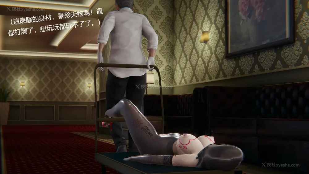 220P - Behind The Scenes Part 1