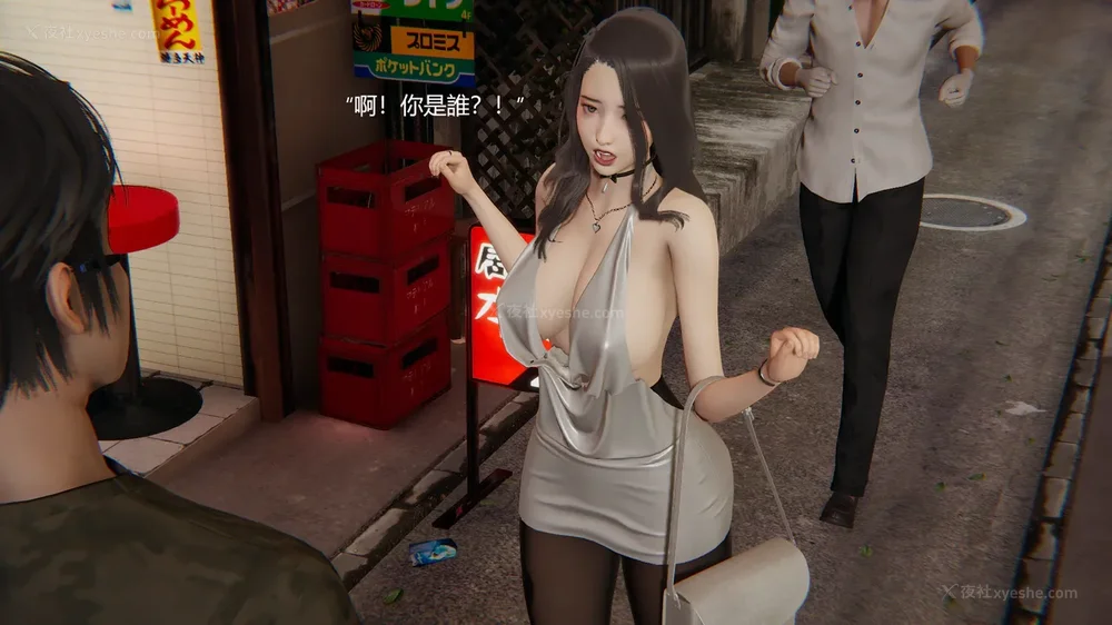 33P - Behind The Scenes Part 1