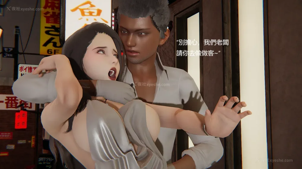 37P - Behind The Scenes Part 1