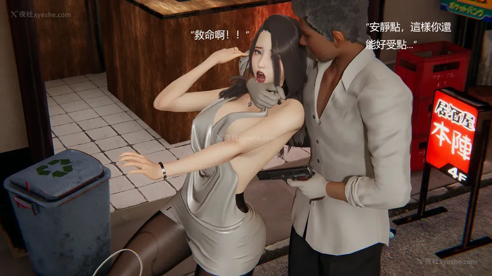 38P - Behind The Scenes Part 1