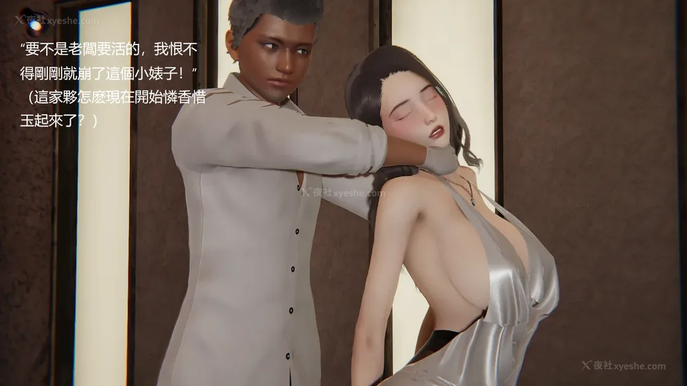 45P - Behind The Scenes Part 1