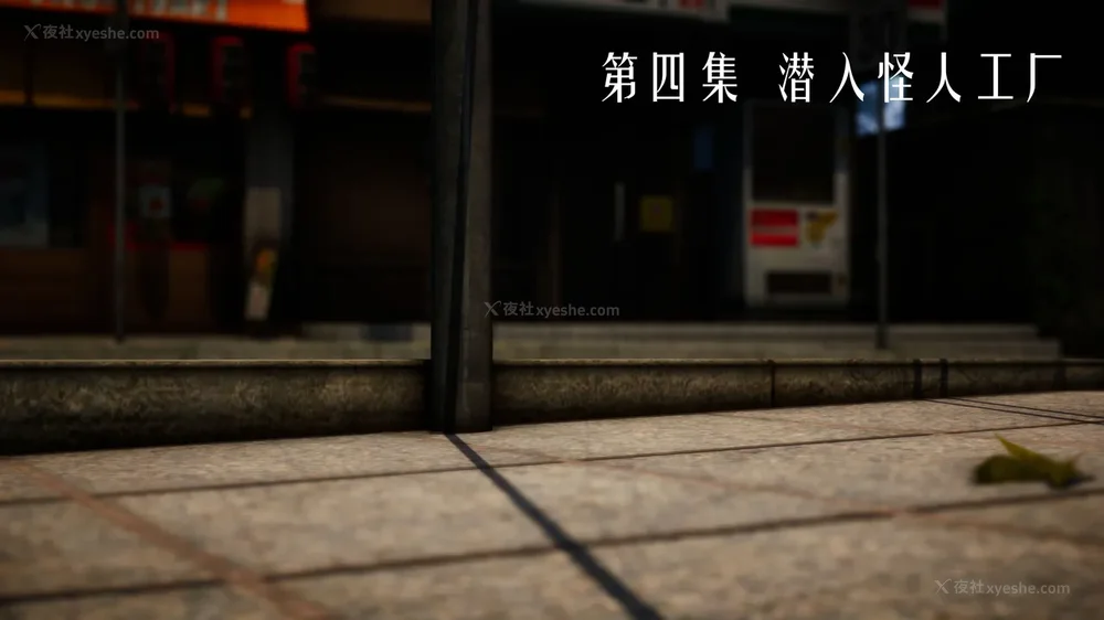 美少女假面冯迪妮 4