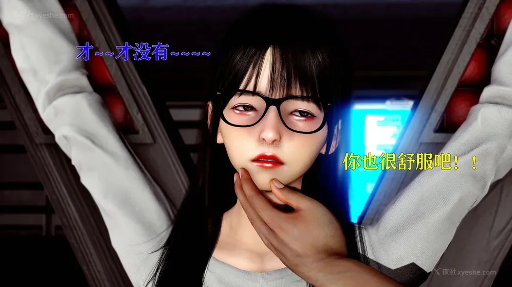 104P - 美少女假面冯迪妮 4