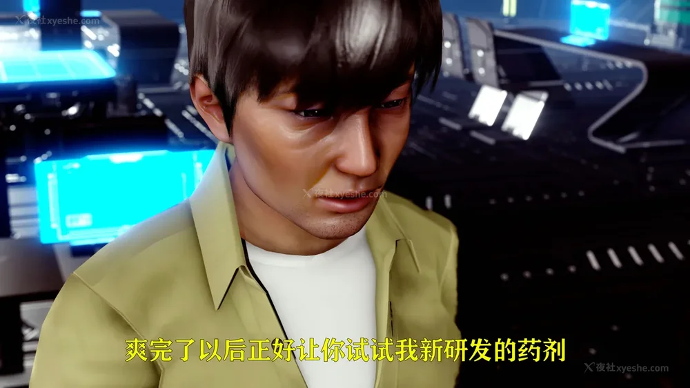 109P - 美少女假面冯迪妮 4