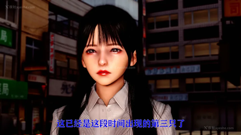 11P - 美少女假面冯迪妮 4