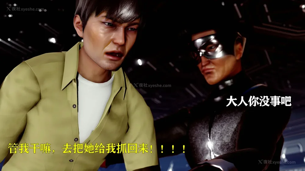 115P - 美少女假面冯迪妮 4