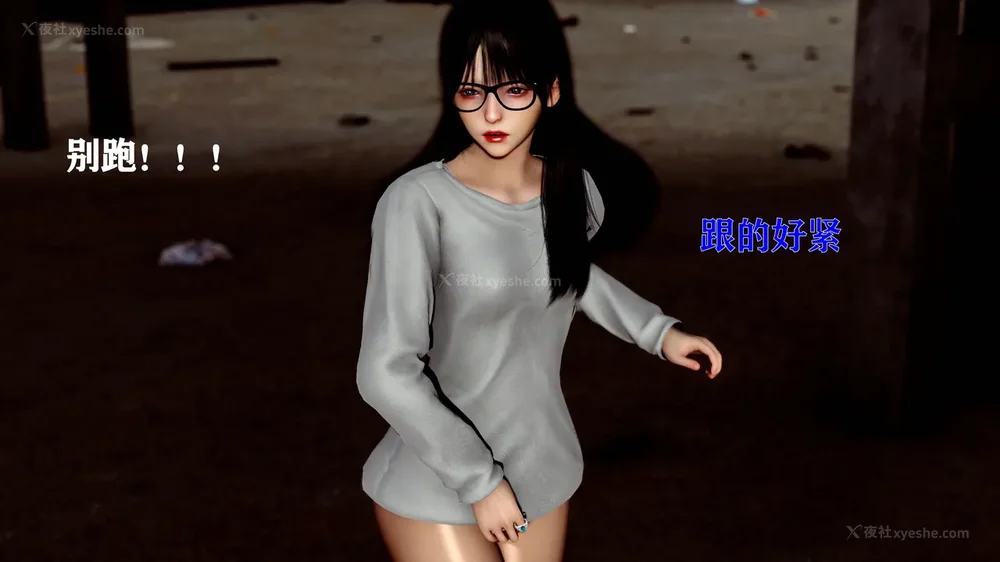 119P - 美少女假面冯迪妮 4