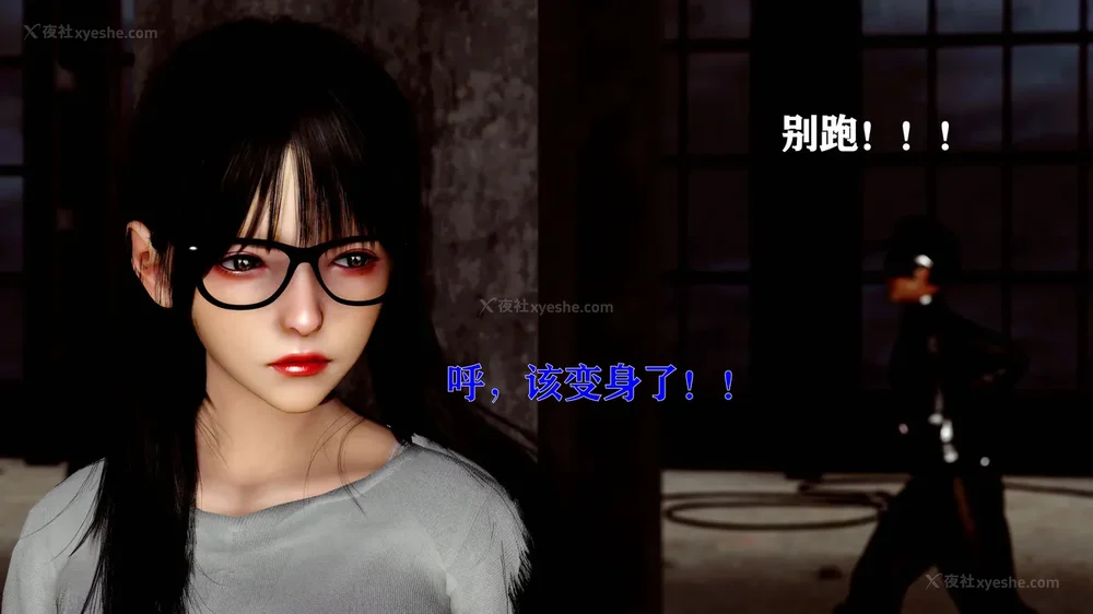 122P - 美少女假面冯迪妮 4