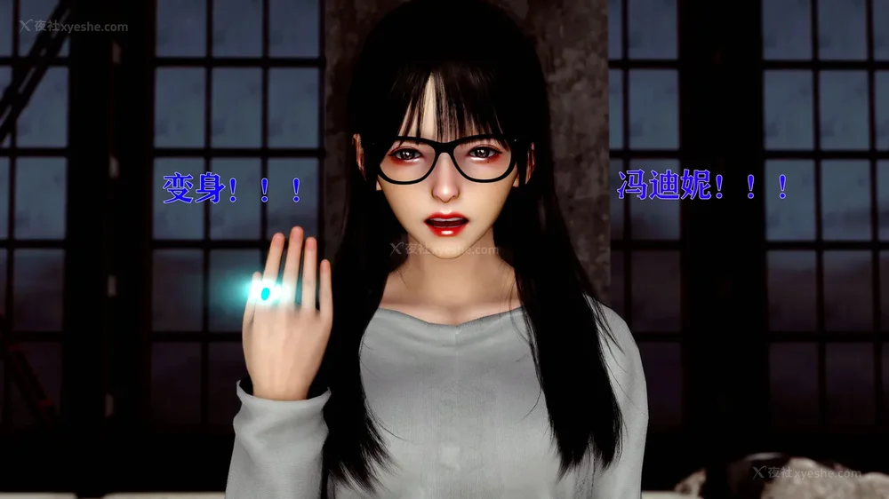 123P - 美少女假面冯迪妮 4