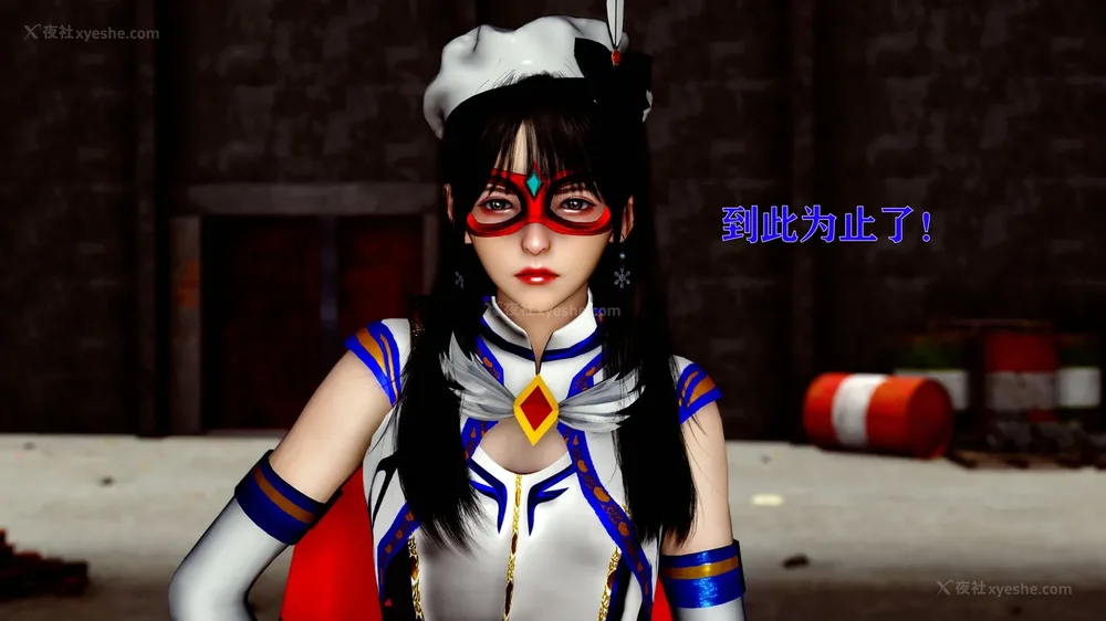 126P - 美少女假面冯迪妮 4