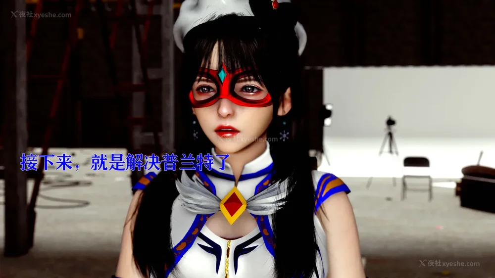 145P - 美少女假面冯迪妮 4