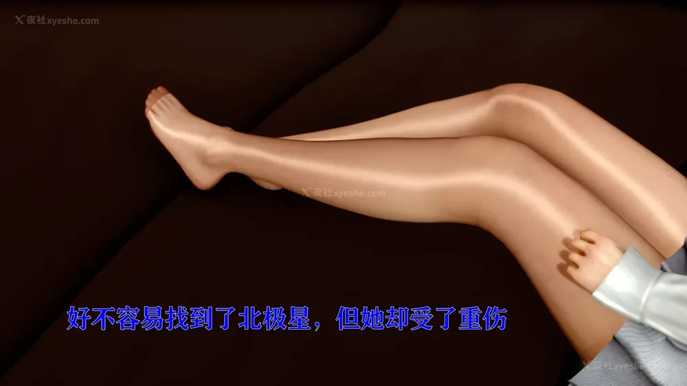 15P - 美少女假面冯迪妮 4