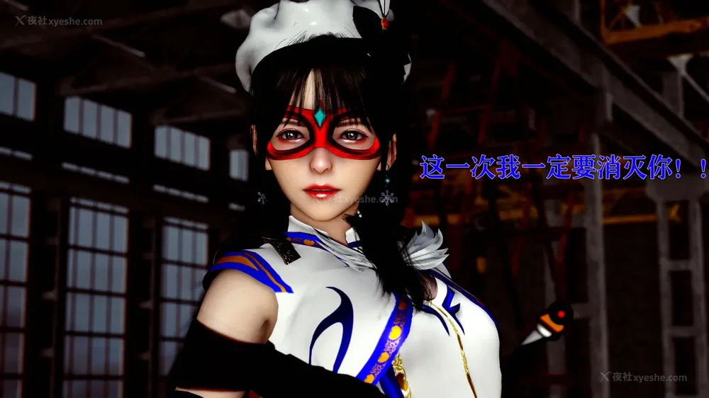 151P - 美少女假面冯迪妮 4