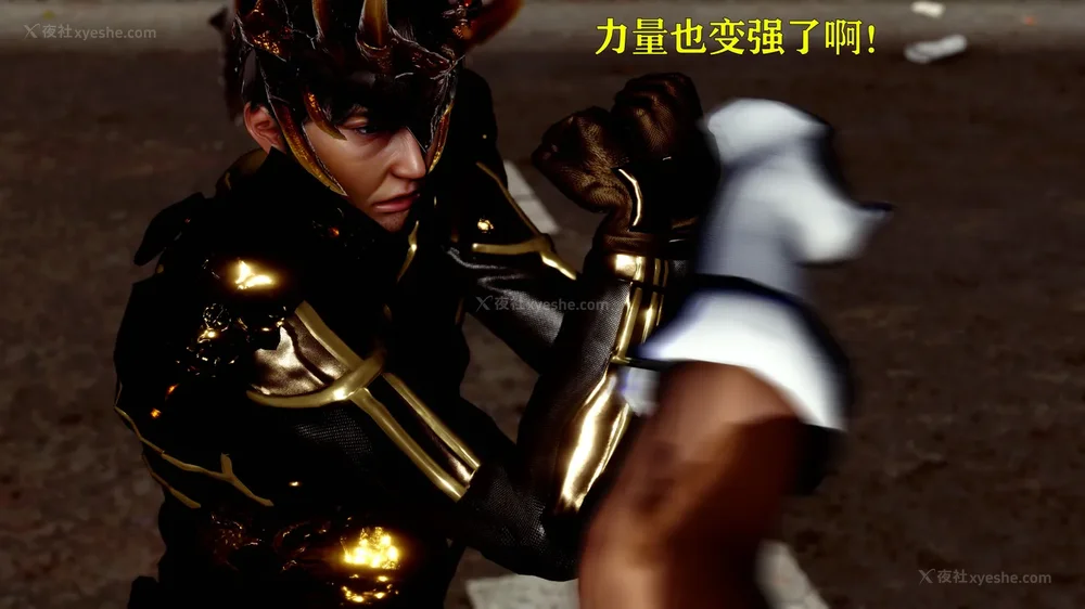 154P - 美少女假面冯迪妮 4