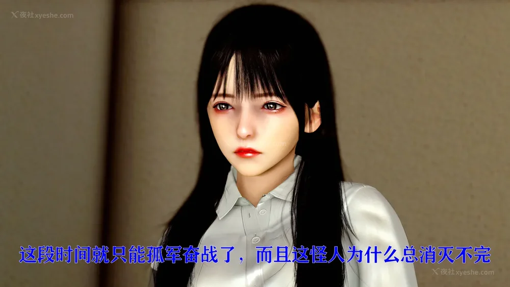 16P - 美少女假面冯迪妮 4