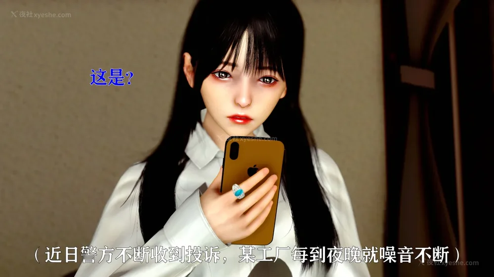 17P - 美少女假面冯迪妮 4