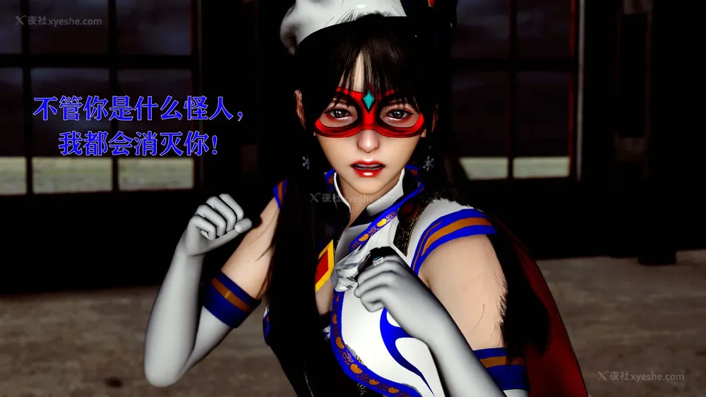 182P - 美少女假面冯迪妮 4