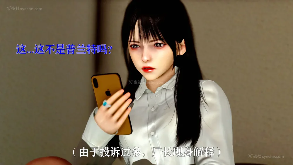 19P - 美少女假面冯迪妮 4